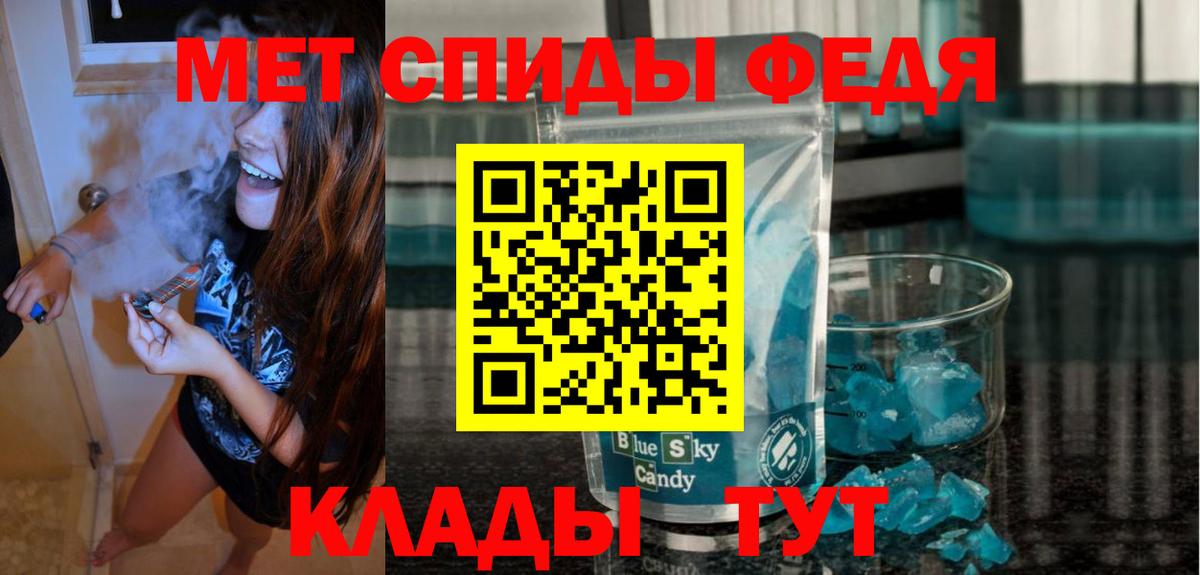 АМФ 98% Ейск