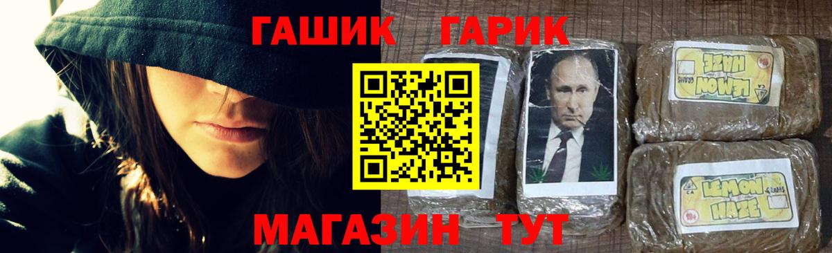 Гашиш ice o lator  купить  цена  Ейск  Гашиш VHQ  Вход с VPN 