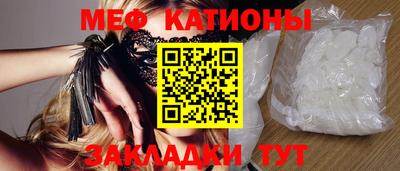первитин Конаково