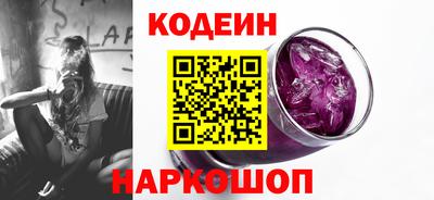 альфа пвп Комсомольск-на-Амуре