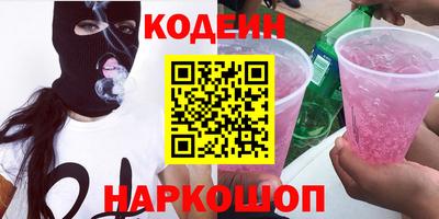 дживик Коммунар