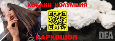 первитин Конаково