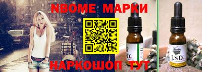 первитин Конаково