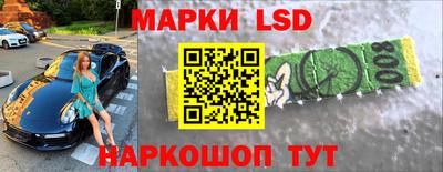 альфа пвп Комсомольск-на-Амуре