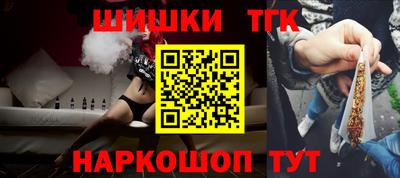первитин Конаково
