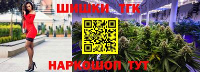 альфа пвп Комсомольск-на-Амуре