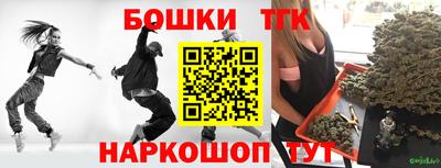 первитин Конаково