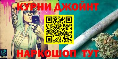 дживик Коммунар