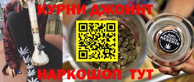 дживик Коммунар