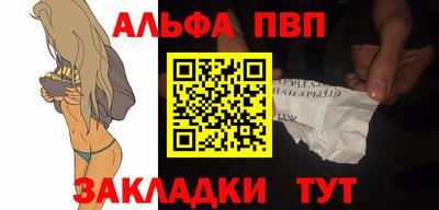 первитин Конаково