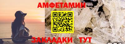 первитин Конаково