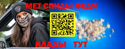 первитин Конаково