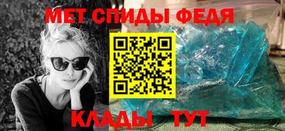 первитин Конаково