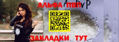 первитин Конаково