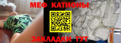 первитин Конаково