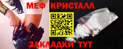 альфа пвп Комсомольск-на-Амуре