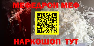первитин Конаково