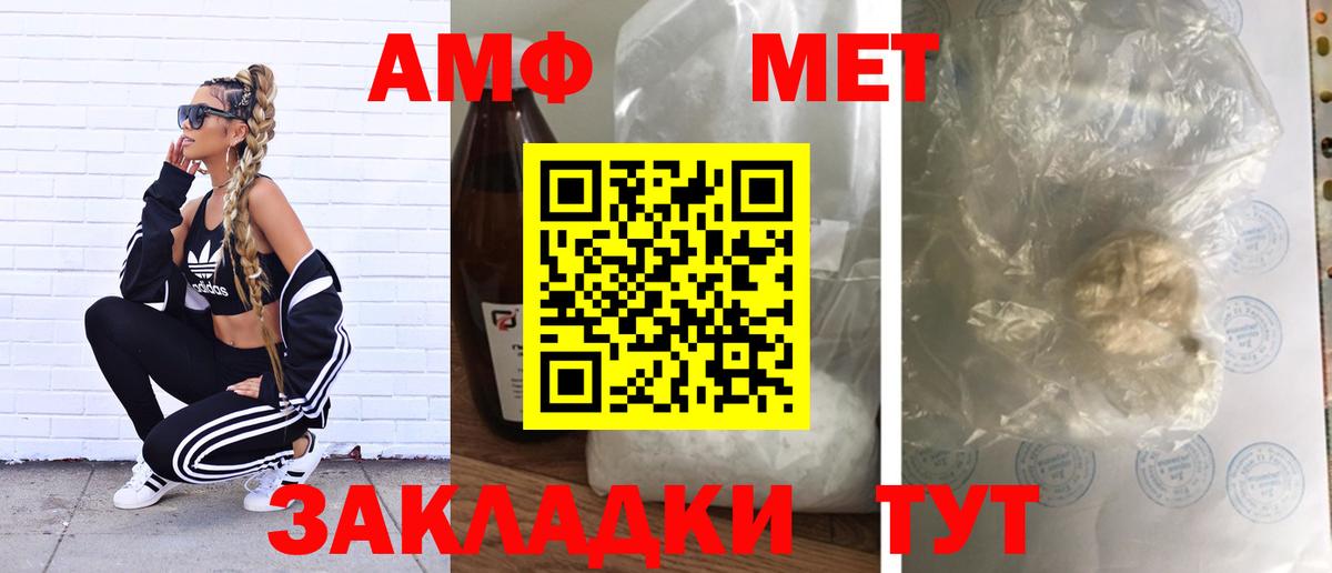 Первитин витя  Первитин витя  Вход с VPN  Ейск 