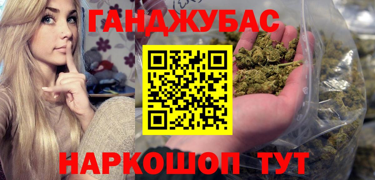 Канабис сатива  Бошки марихуана OG Kush  Канабис MAZAR  Ейск  МАРИХУАНА марихуана  Вход с VPN 